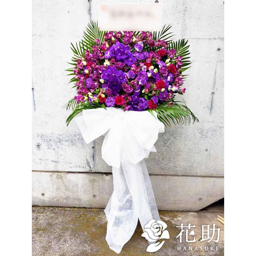 超歓迎された 1段 スタンド花 フラワーコンシェルジュ厳選花屋の リボン付き ドレス フラワースタンド花 コンサートや握手会 夜のお店にも最適 円 東京大阪名古屋はじめ全国配達 名札無料 生花 Www Amf46 Fr