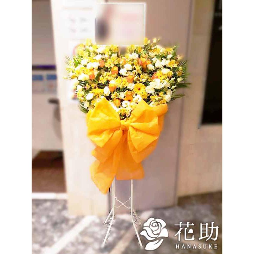 スタンド花】フラワーコンシェルジュ厳選花屋の【ロングリボン