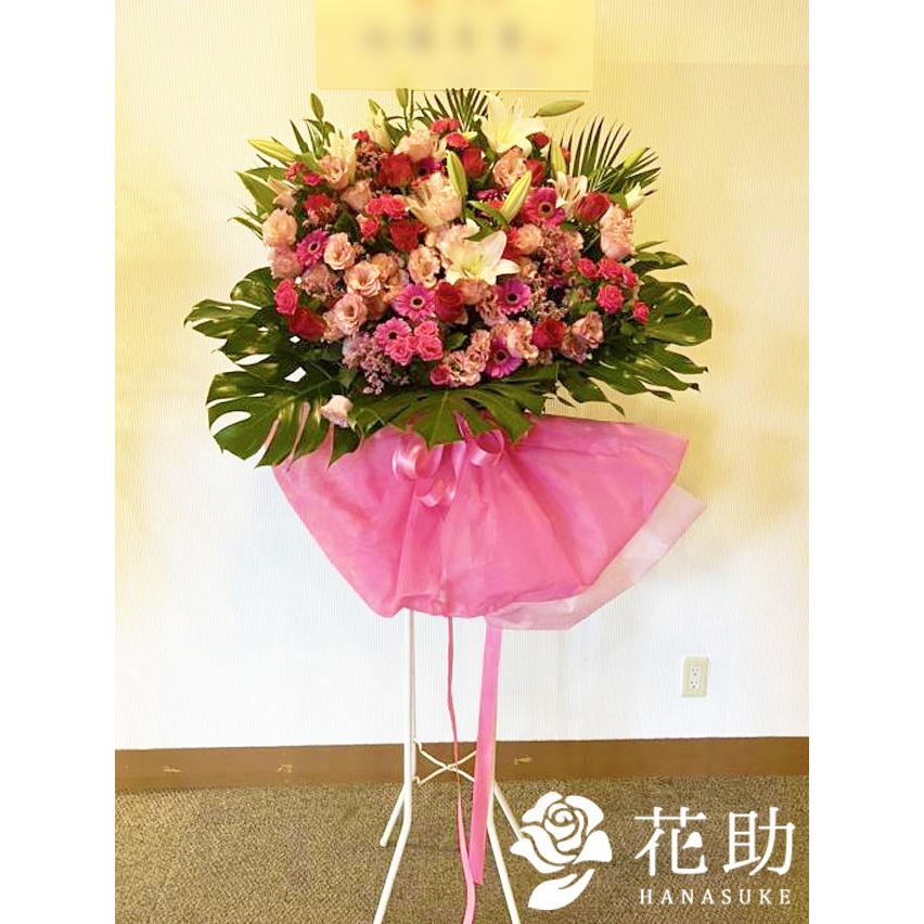 21正規激安 花助yahoo 店フラワーコンシェルジュ厳選花屋のスタンド花2段円 名札無料 東京大阪名古屋はじめ全国配達 Cervejariaturatti Com Br