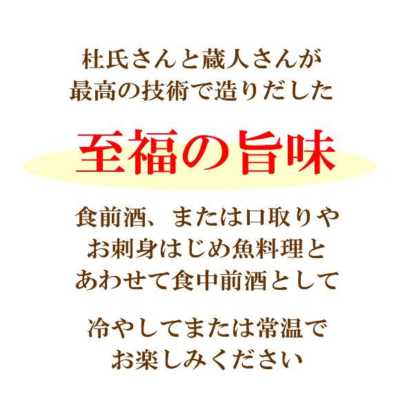 爆買 お歳暮 2025 退職祝い 男性 大吟醸 日本酒 蒼天伝（そうてんでん