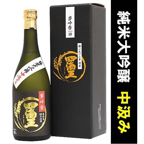 日本酒 ギフト プレゼント 還暦祝い 男性 四海王 夢吟香（ゆめ