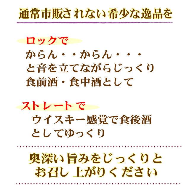 父の日 お酒 金賞受賞 CASK MUGI-SEGODON（カスク麦せごどん）ホワイトオーク樽10年熟成 麦麹使用 麦焼酎 42° 720ML (特製化粧箱入｜hanatareya｜16