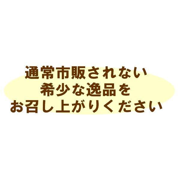 父の日 焼酎 芋焼酎 ギフト せごどん　荒ろ過芋焼酎　43゜ はなたれ　特別限定品　安納芋使用　720ML｜hanatareya｜14