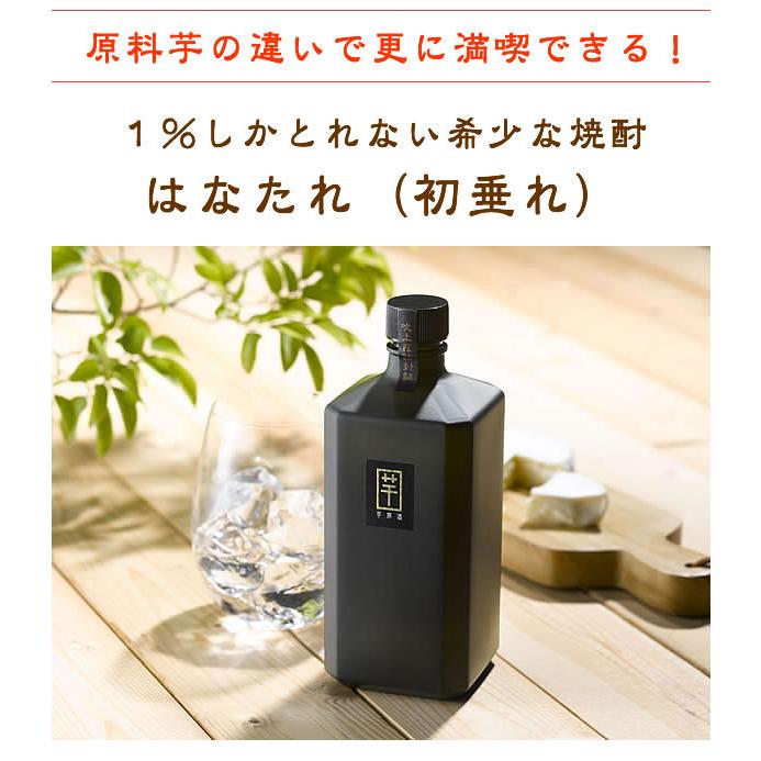 父の日 焼酎 芋焼酎 ギフト せごどん　荒ろ過芋焼酎　43゜ はなたれ　特別限定品　安納芋使用　720ML｜hanatareya｜04