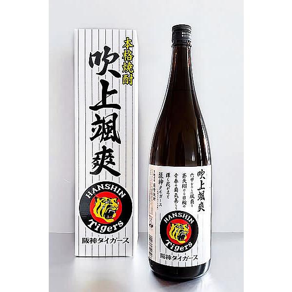芋焼酎 焼酎 ギフト プレゼント 吹上颯爽（さっそう） 阪神タイガース