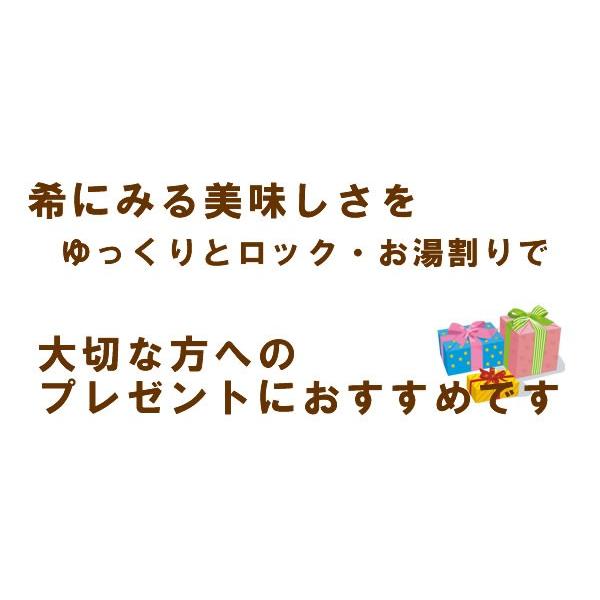 父の日 焼酎 栗焼酎 ギフト 無手無冠　ダバダ火振り　栗焼酎　25°　900ML　（高知県産）｜hanatareya｜07