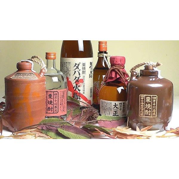 栗焼酎 ダバダ火振 無手無冠 ダバダ火振り 35°栗焼酎 【古酒】四万十川
