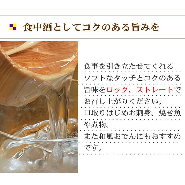 甕雫 芋焼酎 焼酎 ギフト お中元 2026 甕雫（かめしずく）KURO 紅芋