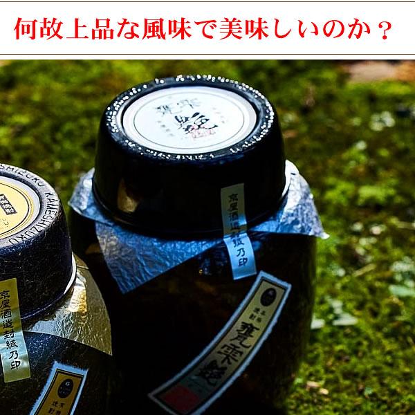 甕雫 芋焼酎 焼酎 ギフト お中元 2026 極 艶（えん） 伝承大甕仕込3年