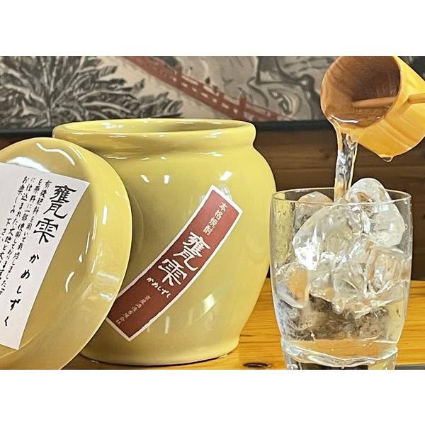 母の日 焼酎 芋焼酎 ギフト 京屋酒造 甕雫（かめしずく）芋焼酎 有機宮崎紅芋 特別限定品 陶器瓶入・柄杓付 20° 900ML｜hanatareya｜04