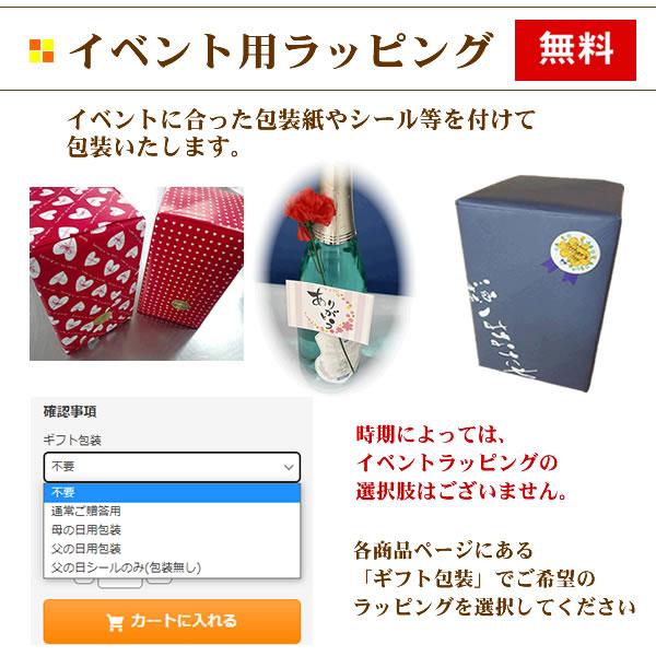 甕雫 お歳暮 2025 芋焼酎 焼酎 ギフト プレゼント 京屋酒造 甕壺の雫