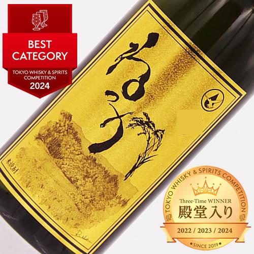 米焼酎 焼酎 ねっか ギフト お中元 2026 ばがねっか 奥会津蒸留所