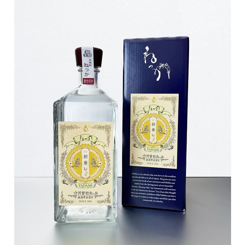 米焼酎 ねっか 高級 焼酎 プレゼント めごねっか はなたれ 奥会津蒸留