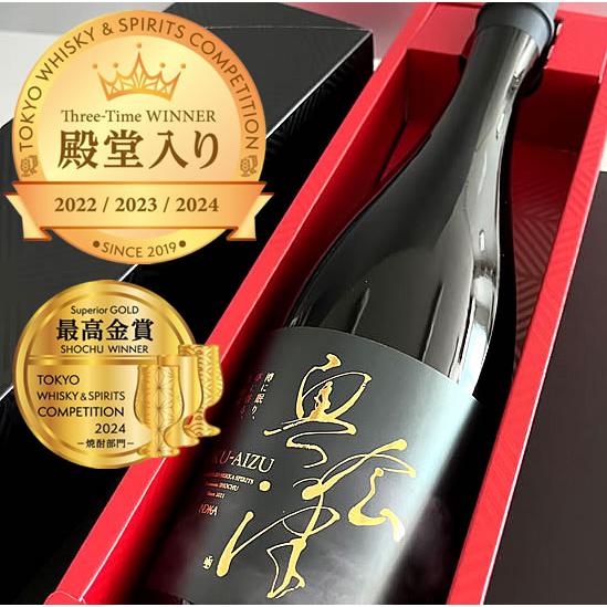 米焼酎 焼酎 ギフト 退職 男性 お礼 福島 ねっか 奥会津蒸留所 奥会津 