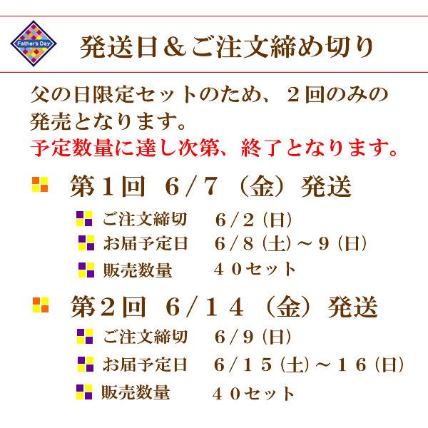 父の日 焼酎 酒 ギフト プレゼント 父の日限定！晴耕雨讀XX 芋焼酎＆ヤマサちくわ おつまみセット:送料無料｜hanatareya｜13