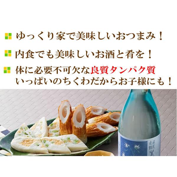 お中元 2026 ギフト プレゼント おつまみセット 蓬莱泉限定生酒