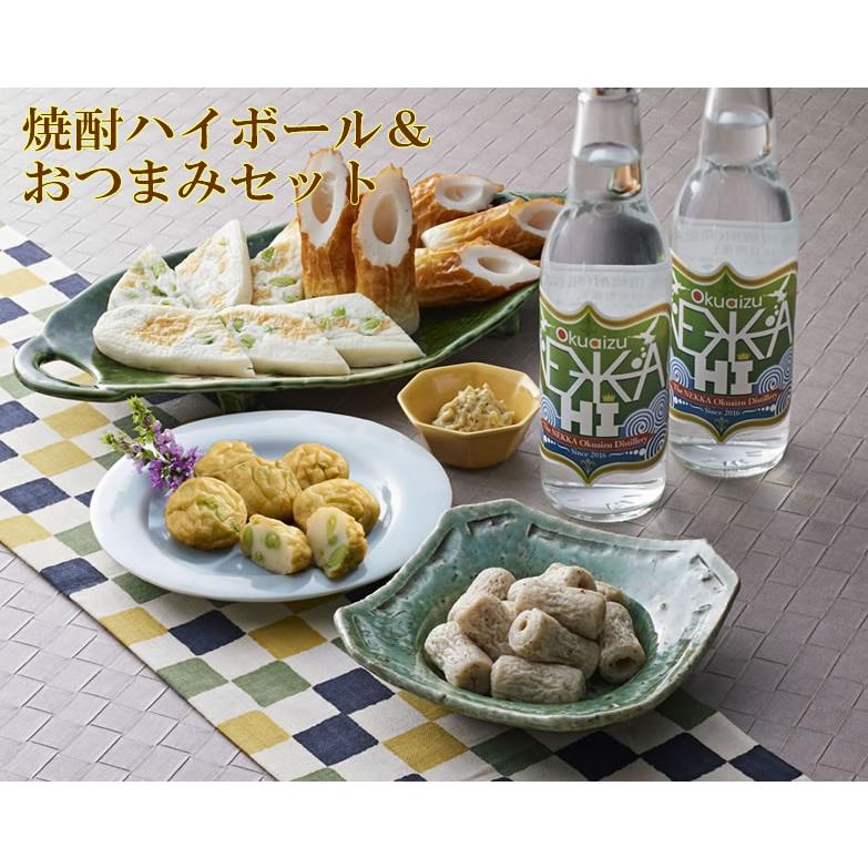 お中元 2026 ギフト プレゼント おつまみセット 話題の焼酎ハイボール2