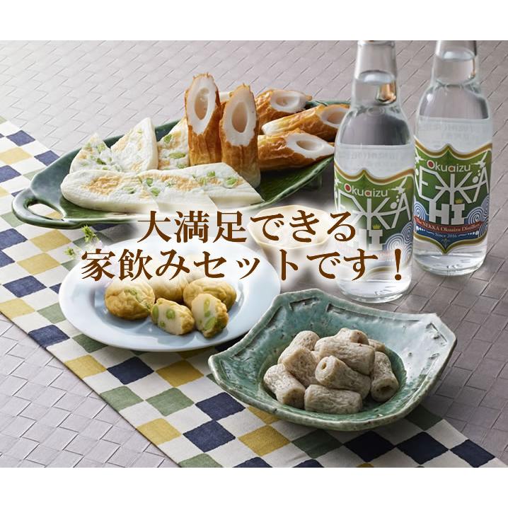 父の日 焼酎 酒 ギフト プレゼント 話題の焼酎ハイボール2本＆ヤマサ