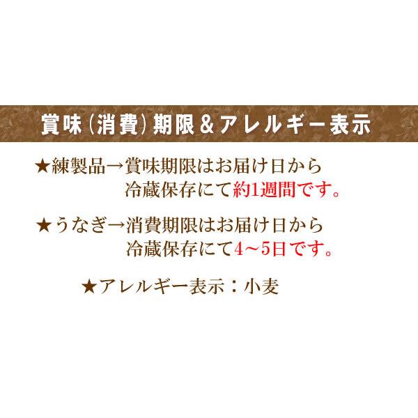 父の日 うなぎ おつまみ ギフト 極上豊橋うなぎ＆銀座のすずめ ガスライト 麦焼酎原酒＆おつまみセット :送料無料｜hanatareya｜15