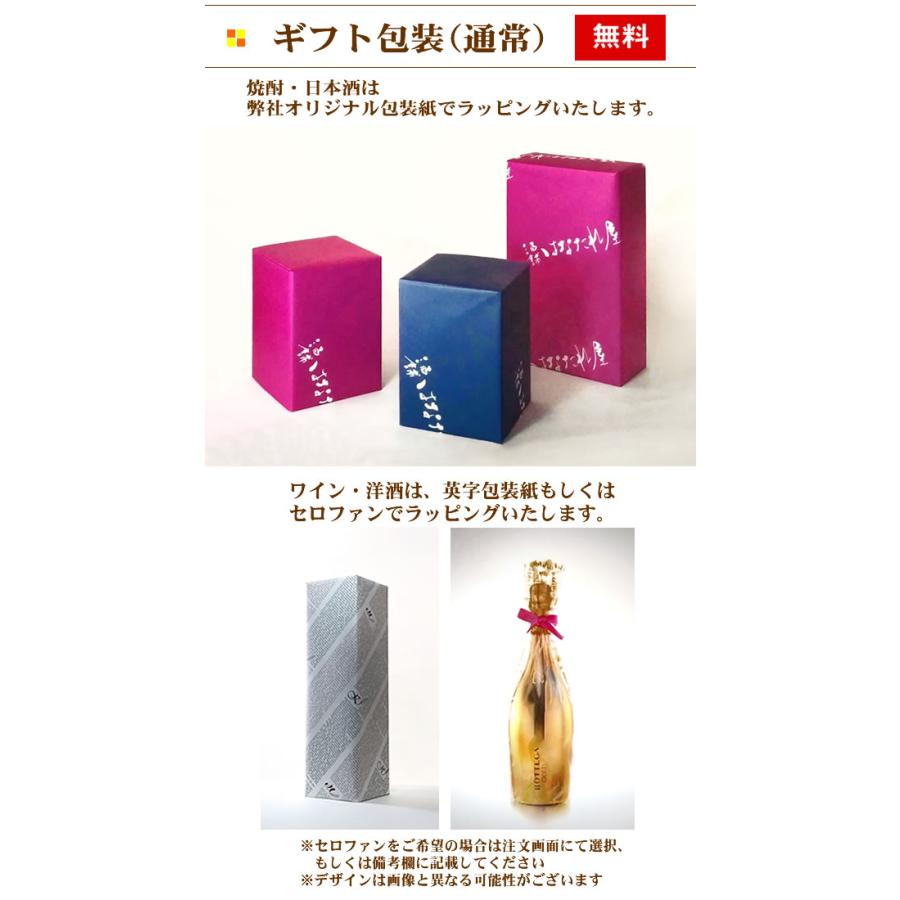 ギフト スパークリングワイン お酒 プレゼント BOTTEGA ROSE GOLD