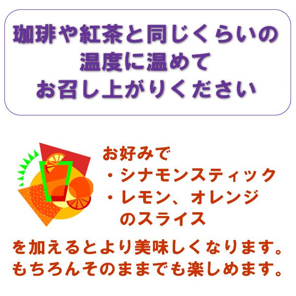 父の日 お酒 ワイン ギフト ドクターディムース チェリーグリューワイン（ホットワイン） 750ML｜hanatareya｜08