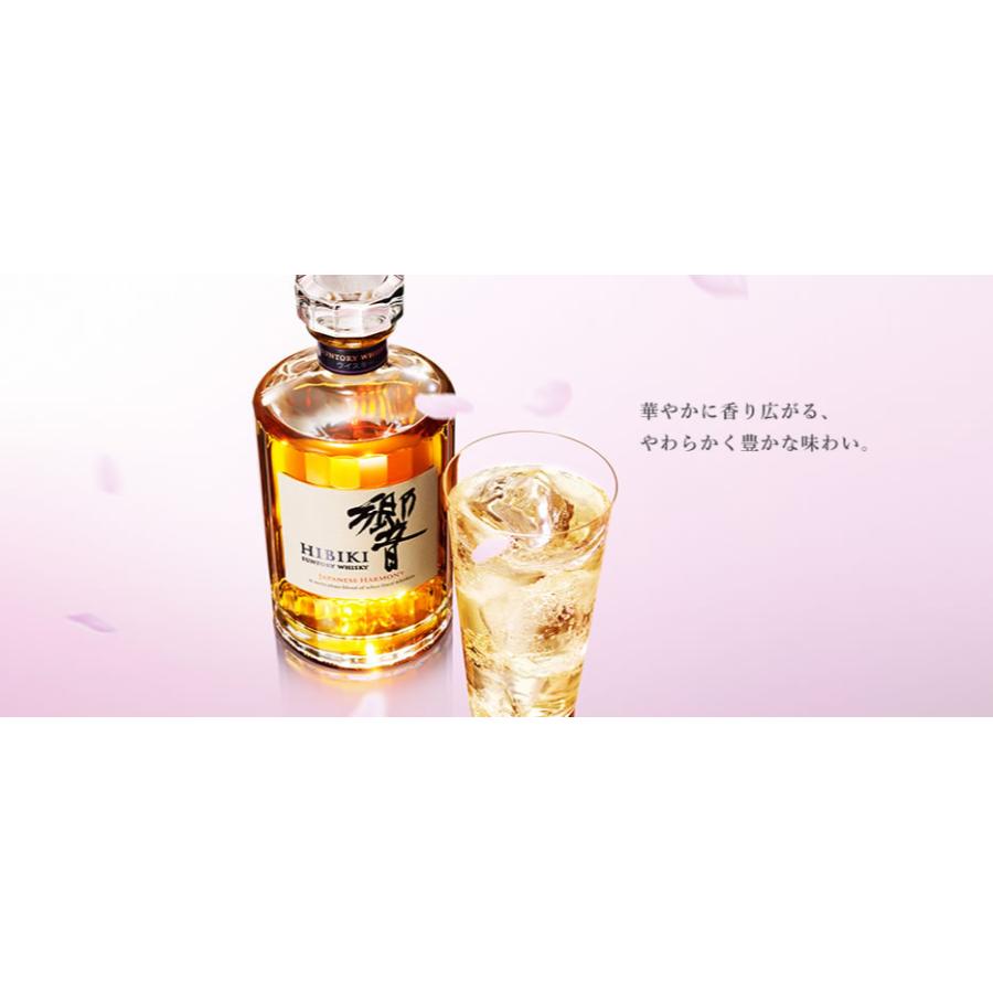 響 ジャパニーズハーモニー ウイスキー 国産ウイスキー ギフト お中元