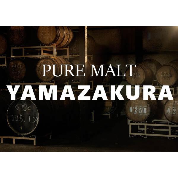 ウイスキー ギフト プレゼント 安積蒸留所 山桜 ピュアモルト PURE