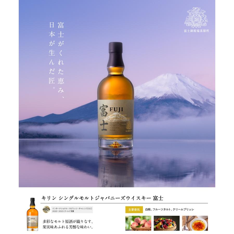ウイスキー ギフト 母の日 キリン シングルモルト ジャパニーズ ウイスキー ギフト 母の日 キリン シングルモルト ジャパニーズ