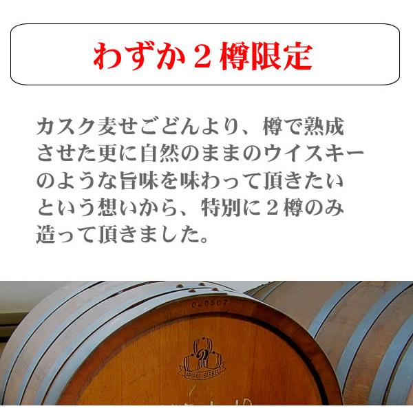 麦焼酎 焼酎 喜寿のお祝い 古希のお祝い 男性 ギフト お中元 AMBER 