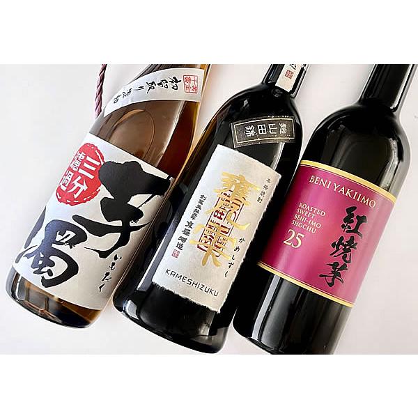 焼酎 芋焼酎 飲み比べセット 焼酎セット ギフト ワンランク上の旨味の