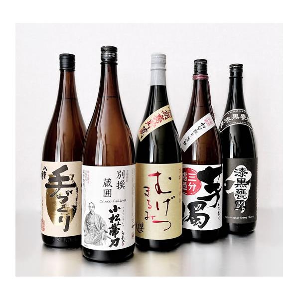 5年古酒 & Special 焼酎 セット 720ml 高級 焼酎 飲み比べ ギフト
