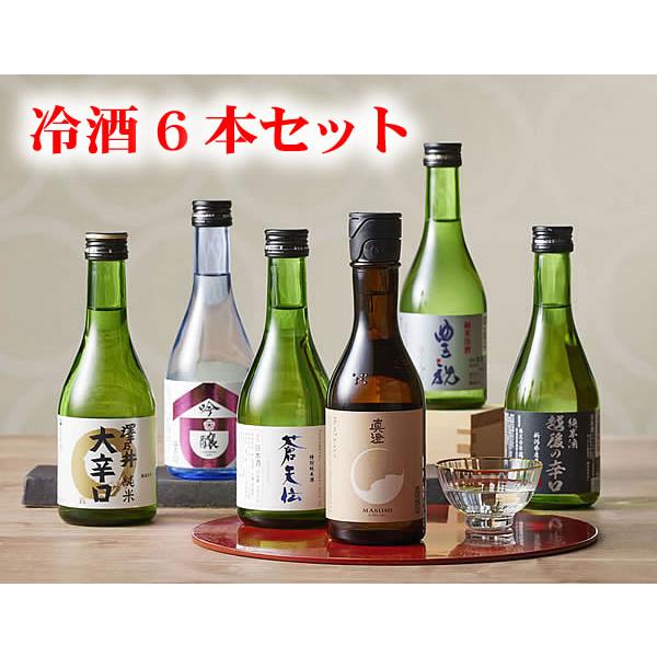 限定！希少！七郎兵衛 日本酒 飲み比べセット 3本セット 限定！希少