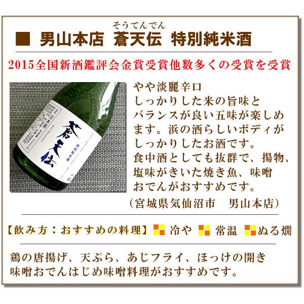 日本酒 お酒 飲み比べ セット ギフト お中元 2026 冷酒飲み比べハーフ