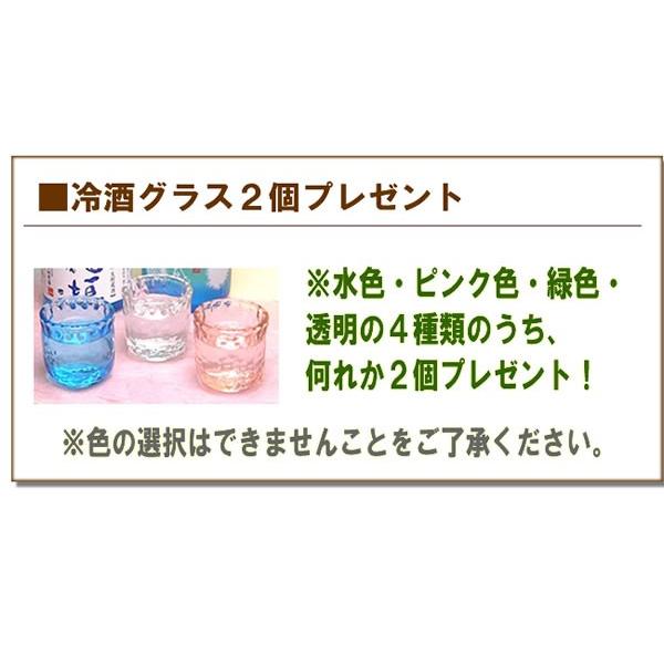 父の日 日本酒 酒 ギフト プレゼント 赤字覚悟！旬のお楽しみ地酒も入ってる飲み比べ720ML5本セット:送料無料｜hanatareya｜11