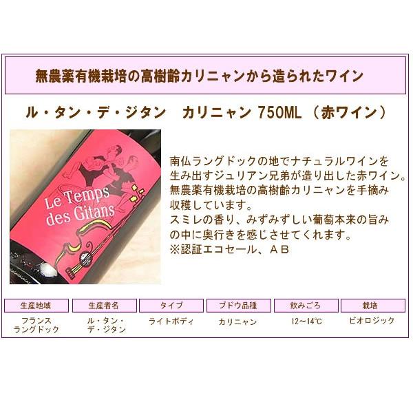 ギフト ワインセット プレゼント 赤ワイン 自他共に高い評価の