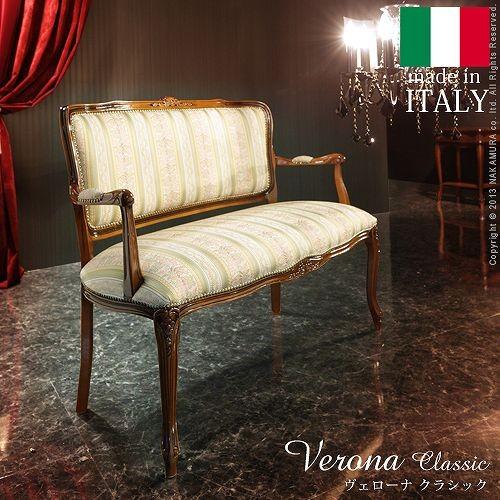アンティーク調 輸入家具 ヴェローナクラシック ラブチェア 2人用ソファ(39340円)