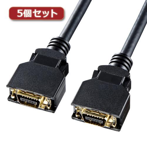 5個セット サンワサプライ D端子ビデオケーブル KM-V16-20K2X5 5個セット サンワサプライ D端子ビデオケーブル KM-V16-20K2X5