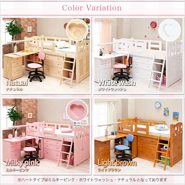 組み変え自由自在のシステムベッド【ルフィー-ruffy】システムベッド　学習机     商品情報    【商品について】組み変え自由自在のシステムベッド【ルフィー-ruffy】システムベッド　学習机サイズ：外寸：(約)105x20