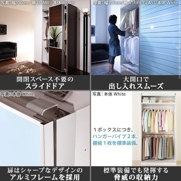 ウルトラ！ ワードローブ 引き戸 アルミフレーム大型スライドドア 〔サローネ〕 ワードローブ 幅240cm クローゼット 【JSB3551306516】(125400円)