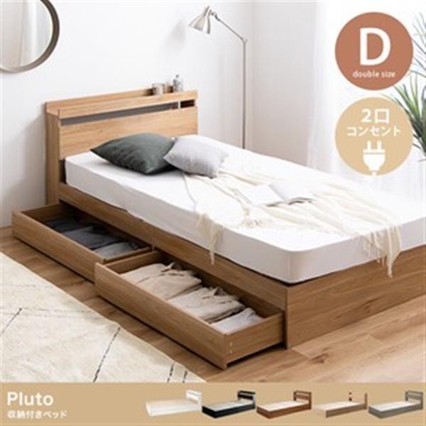 Pluto 収納付きベッド マットレス付き ダブル/ホワイト | www.jarussi
