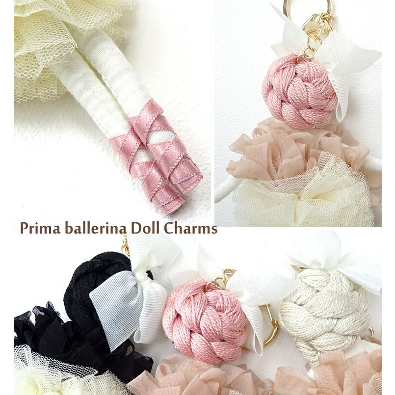 メール便送料無料！】プリマ・バレリーナのドールチャーム