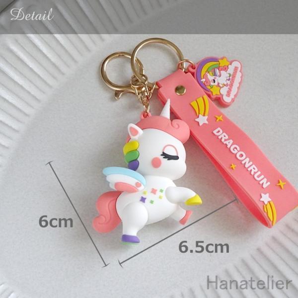 アズールレーン ユニコーン　キーホルダ キーホルダー ユニコーン ぬいぐるみ かわいい キュート 女の子 女性