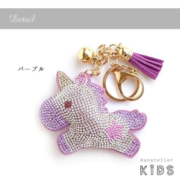 キーホルダー　ユニコーン　パープル　ラバー クリスマスプレゼントに 6色 クリスタルパヴェユニコーンキーホルダー