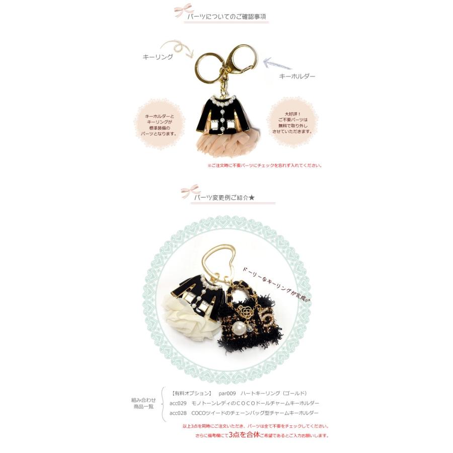 黒フリルパール (大) coco様 ／ Order 黒フリルパール (大) coco様 ／ Order 黒フリルパール (大) coco様