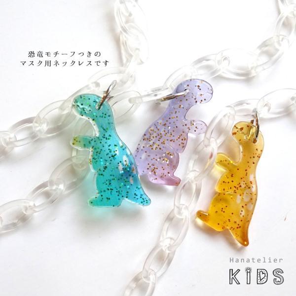 ♪❤️ アンティーク　フェザー　羽　パール　マスクチェーン　ハンドメイド ♪❤️ アンティーク フェザー 羽 パール マスクチェーン