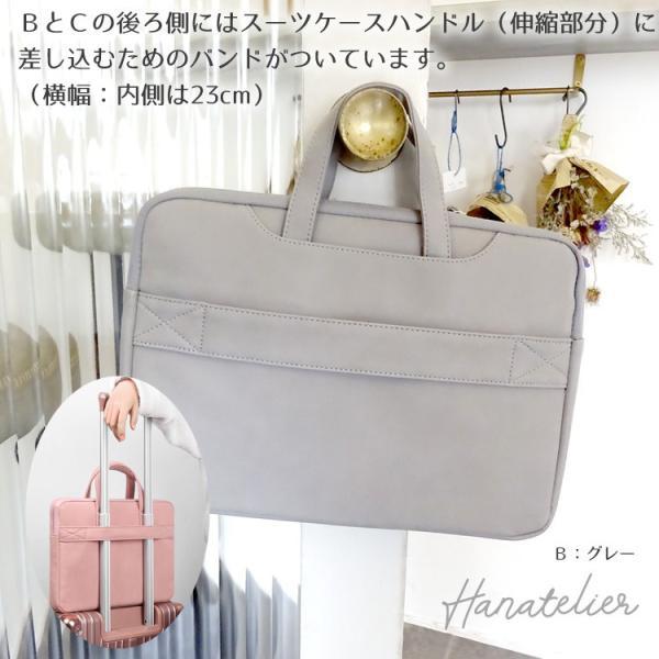 送料無料 3デザイン×５色 シンプル衝撃吸収パソコンケース １３インチ 宅配便 bag063 返品交換不可 男性用 女性用 子供用 中学生 高校生 大学生 通学｜hanatelier｜09