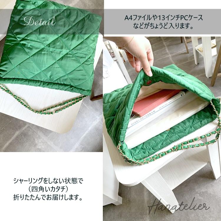 5色☆中綿キルティングトートバッグ・リボンチェーン付きbag065