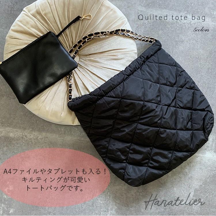 5色☆中綿キルティングトートバッグ・リボンチェーン付きbag065