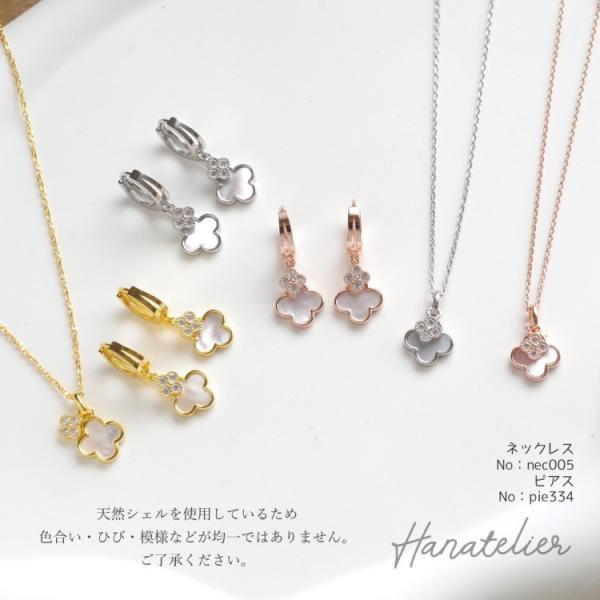 天然シェル、SV925（金メッキ）四つ葉のクローバーモチーフ ネックレス 
