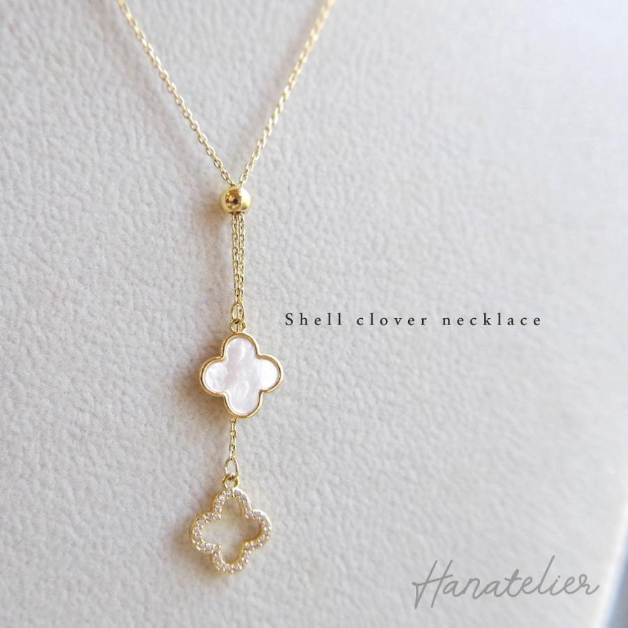 SILVER登場！】2連シェルクローバーのラリエットネックレス・スライド